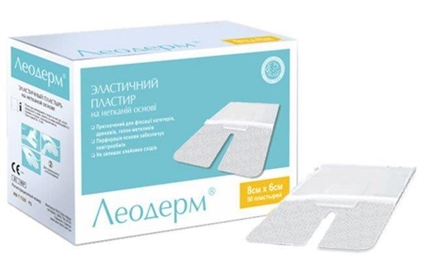 Стерильний хірургічний пластир на нетканій основі "ЛЕОДЕРМ" 8см x 6см